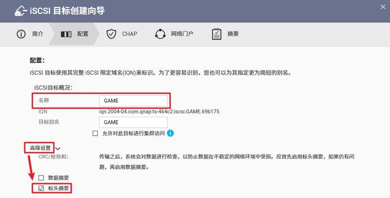 联通网络打印机设置指南（让你的打印机实现无线连接和远程控制）  第3张