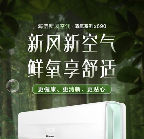 空调定频与变频之争  第2张