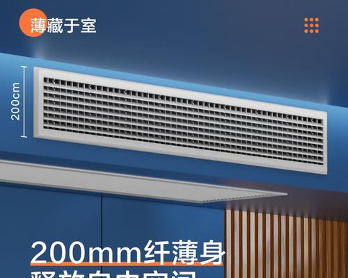 如何正确接线，让电视机与风管机完美配合（以风管机接电视机）  第1张