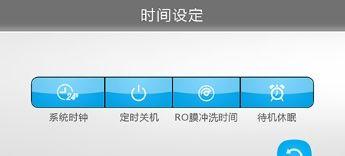 饮水机加热显示缺水故障的原因及解决办法（保证饮水机正常运行）  第2张