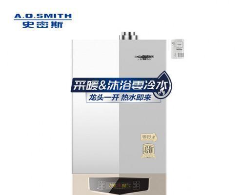 探索卡利塔壁挂炉故障代码的维修秘籍（解读卡利塔壁挂炉故障代码）  第1张