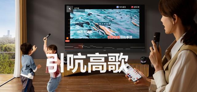 华为电视机音响设置方法大全（华为电视机音响设置的详细步骤和注意事项）  第1张