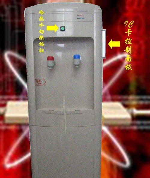 社区饮水机没电维修处理（解决社区饮水机停电问题的实用方法）  第1张