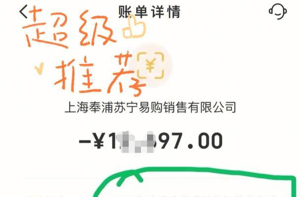 空调发票丢失后的解决方法（如何处理空调发票丢失的困扰）  第2张