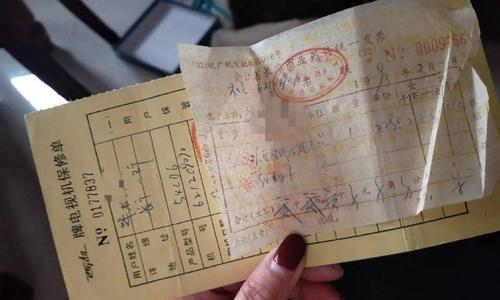 空调发票丢失后的解决方法（如何处理空调发票丢失的困扰）  第3张