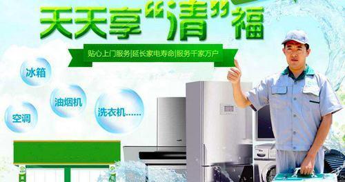 如何正确清洗家用热水器（简单步骤）  第1张