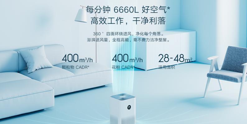 空气净化器（靠不了森林就靠它了）  第3张