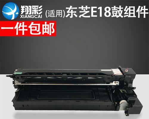 复印机套鼓故障解决指南（排除复印机套鼓故障的简单方法）  第1张