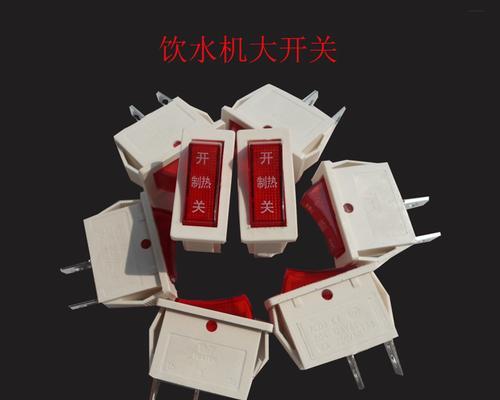饮水机进水跳闸现象分析与解决方案（探究饮水机进水跳闸原因及有效应对措施）  第2张