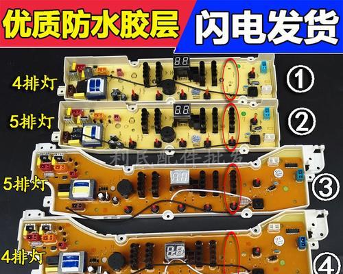 三洋洗衣机故障代码E9（三洋洗衣机E9故障代码的可能原因及详细维修方法）  第1张