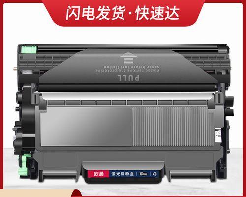 正确使用复印机加墨粉的方法（学会正确加墨粉）  第2张