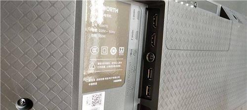 创维电视恢复出厂设置操作教程（一步步教你如何恢复创维电视到出厂设置）  第2张
