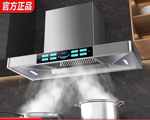 油烟机自动清洗功能失效原因及解决方法（油烟机自动清洗功能不动了怎么办）  第3张
