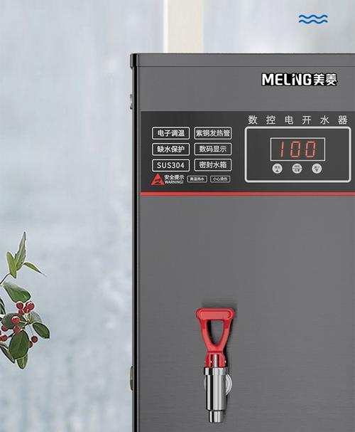 全众饮水机故障解决方案（解决全众饮水机故障的有效方法）  第3张
