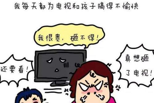 如何正确引导1岁宝宝看电视（培养良好习惯）  第3张