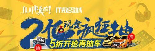 电脑卡顿怎么办（解决电脑卡顿问题的有效方法）  第1张