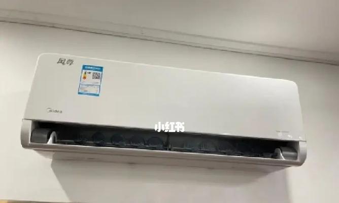 挂机空调制冷不制热的原因及解决方法（探究挂机空调制冷功能失效的可能原因）  第3张