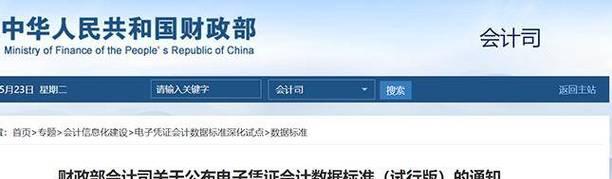 解决打印机显示zzx问题的方法（分析zzx显示问题）  第2张