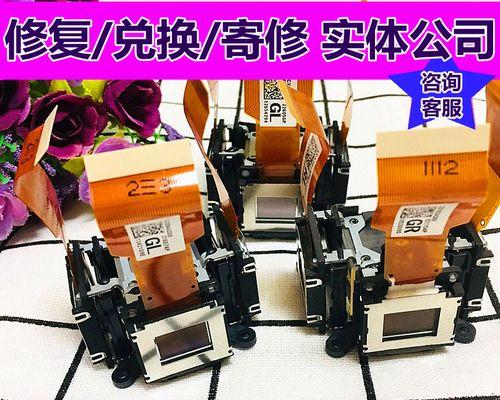 投影仪液晶片维修指南（解决液晶片问题的实用技巧）  第1张