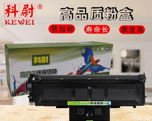 深入了解夏普450复印机鼓代码及其作用（掌握450复印机鼓代码的重要性和使用技巧）  第1张