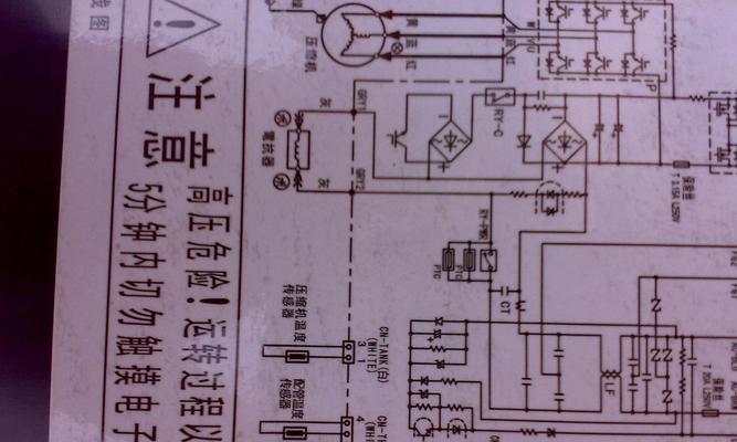 富士通空调维修代码，解决您的空调问题  第2张