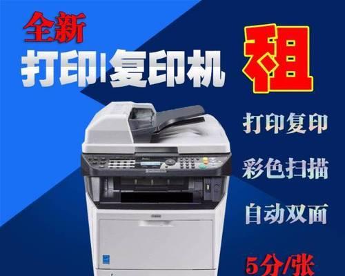南京专业复印机维修价格实操指南（详解南京复印机维修费用）  第2张