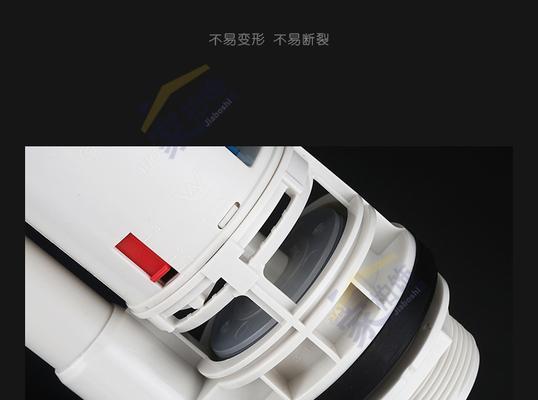 马桶进水阀不止水的原因检查与修理步骤（解决马桶进水阀不止水的实用方法）  第3张