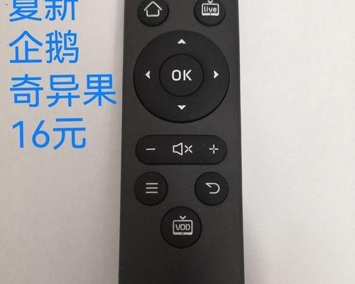 电视机后清洁攻略（如何正确清洁电视机后部）  第1张