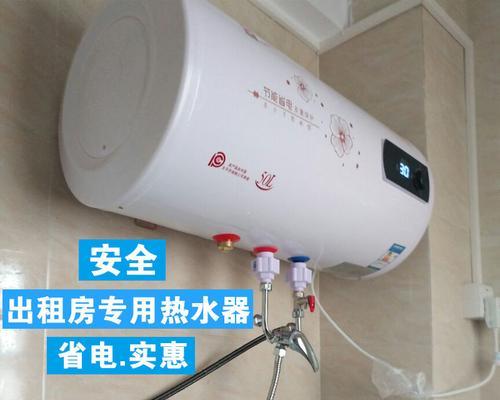 解决热水器每次用水都响的问题（如何消除热水器使用时的噪音）  第3张