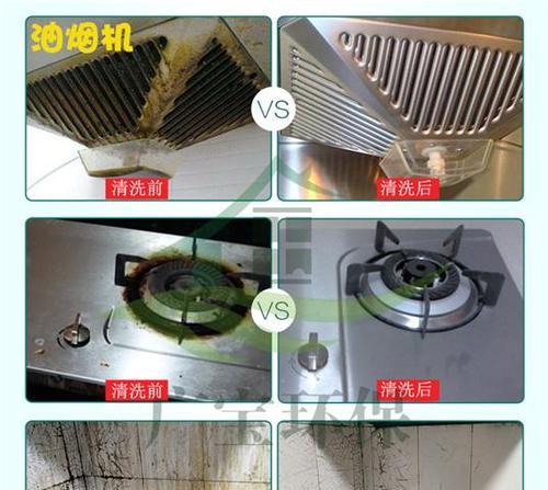如何清洗冰箱里面的油烟机（简单）  第2张
