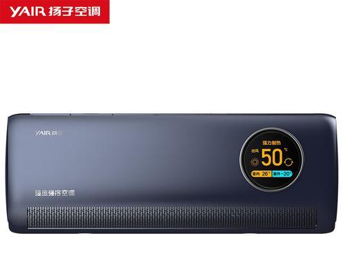 扬子空调EH辅助电加热故障原因及解决方案（探究扬子空调EH辅助电加热出现问题的根源和应对措施）  第2张