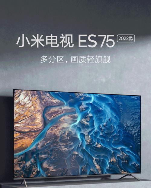 如何解决电视机背光过亮问题（背光调节方法及注意事项）  第2张