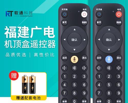 解决网络电视网速慢问题的有效方法（提升网络电视观看体验）  第3张