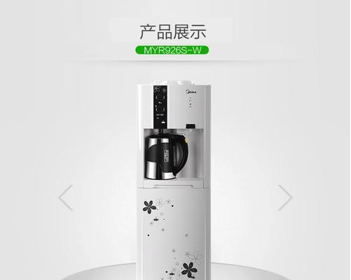 饮水机漏水的原因及解决方法（影响使用的饮水机漏水问题该如何解决）  第1张