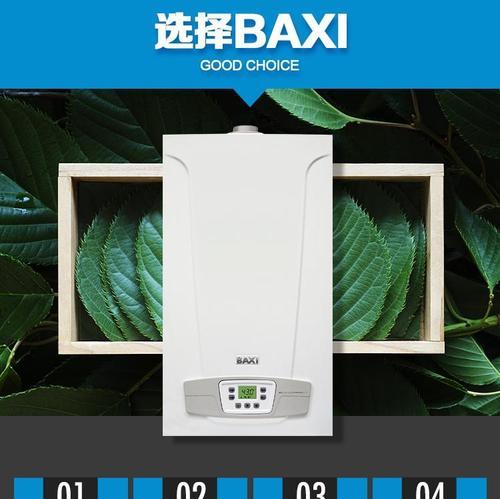 小松鼠壁挂炉点火失败原因及解决方法（为什么小松鼠壁挂炉点火失败）  第3张