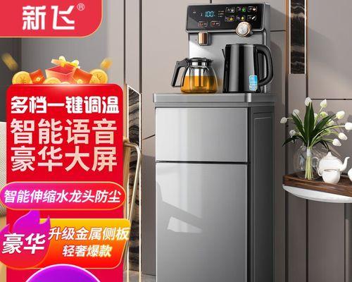 新飞饮水机维修方法大全（解决各类问题）  第3张