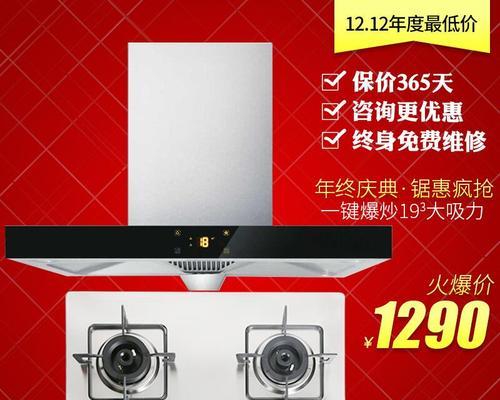 如何清洗欧派吸油烟机（轻松解决厨房油烟困扰）  第1张
