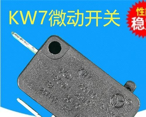 如何修理坏了的饮水机高压开关（简易方法解决高压开关故障问题）  第1张
