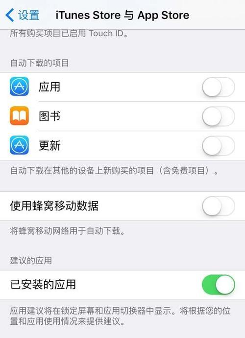 苹果电脑为何变慢（探究苹果电脑变慢的原因及解决方法）  第2张