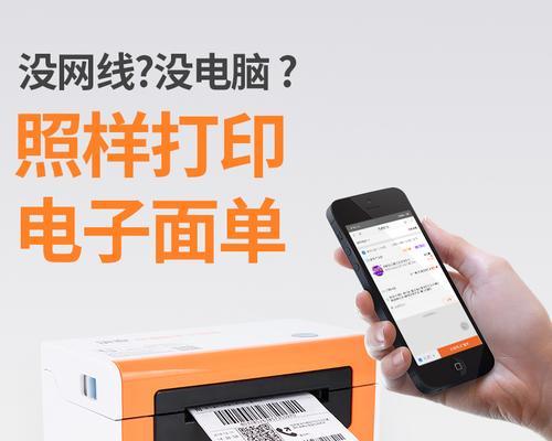 打印机通用分页器：改善文件打印效率的利器  第1张
