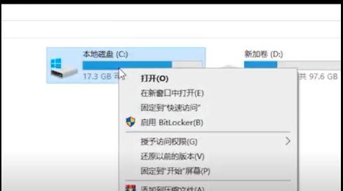 解决电脑开机卡顿问题的有效方法（让您的电脑开机更快）  第2张
