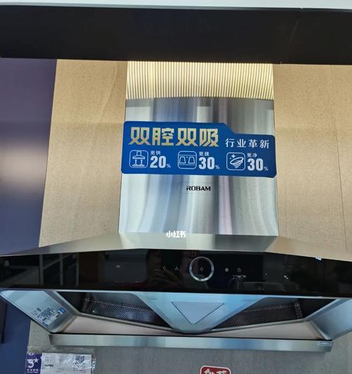 油烟机总是自动停的原因及解决方法（探究油烟机自动停的现象）  第1张