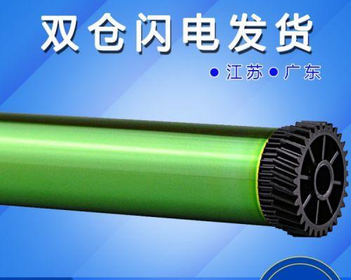 以理光复印机鼓芯故障解决方法大揭秘（解决复印机鼓芯故障的实用技巧与注意事项）  第1张