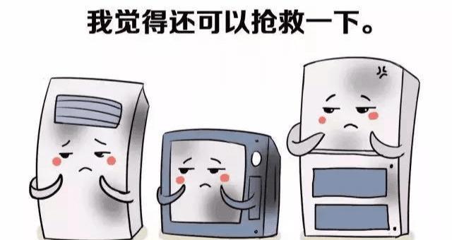 探究步龙跑步机通讯故障的原因与解决方法（步龙跑步机通讯故障）  第2张
