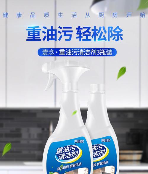 如何清洗油烟机的油烟净（有效清除油烟堵塞）  第2张