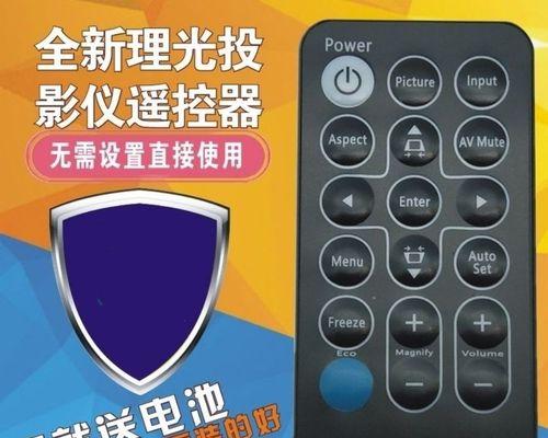 理光复印机主电机故障解决方法（如何应对理光复印机主电机故障）  第3张