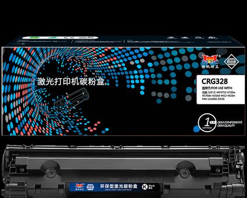 4752打印机的设置与功能解析（探索4752打印机的高级设置与操作技巧）  第1张