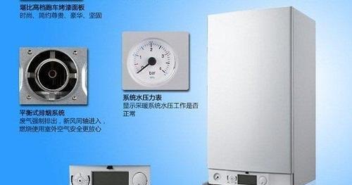 解决壁挂炉故障及代码的问题（壁挂炉故障代码解析与维修方法）  第2张