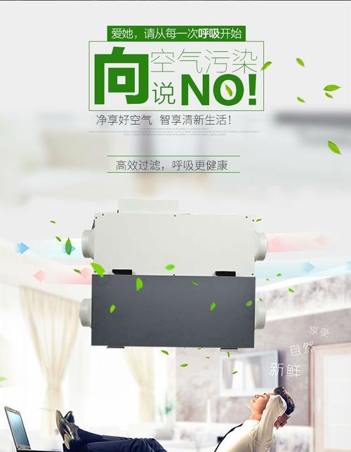 松下风幕机显示E9问题的解决方法（快速解决E9错误代码的有效步骤）  第3张