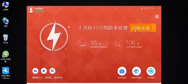 电脑宽带网速慢的原因及解决方法（如何提升电脑宽带网速）  第2张